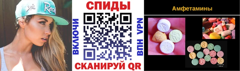 Amphetamine VHQ  где купить наркотик  Сурск 