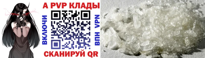 Alpha-PVP кристаллы мориарти наркотические препараты Сурск