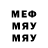 МДМА кристаллы E.K. One