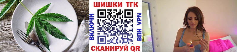 Canna-Cookies конопля  наркошоп  mega ССЫЛКА  Сурск 