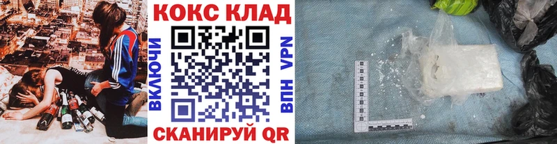 Кокаин 99% Сурск