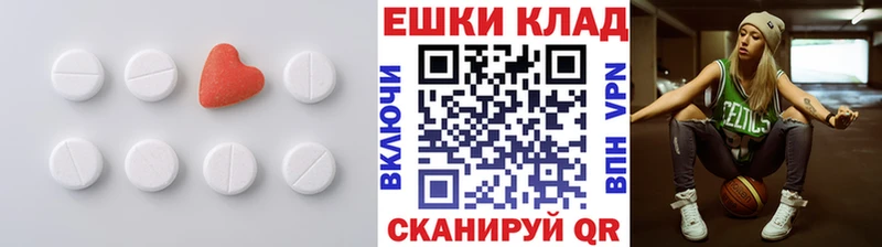 Экстази MDMA  Сурск 