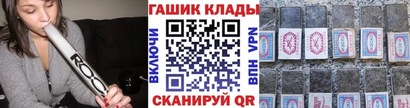 Гашиш Ice-O-Lator Сурск