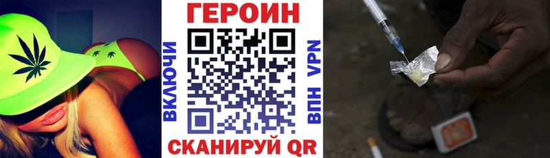 ГЕРОИН Афган магазин продажи наркотиков Сурск