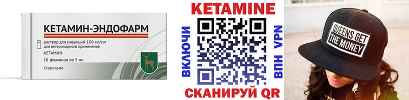 Кетамин VHQ  KRAKEN ТОР  Сурск  как найти закладки 