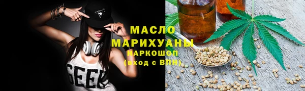 синтетический гашиш Алексеевка
