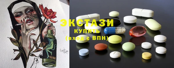 синтетический гашиш Алексеевка