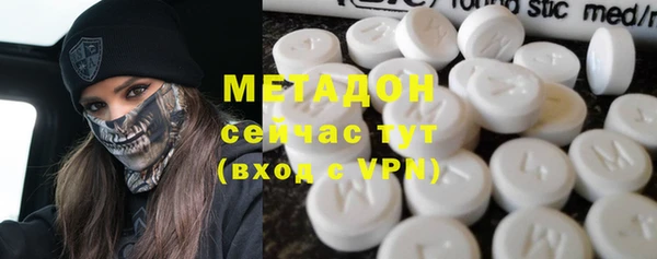 синтетический гашиш Алексеевка
