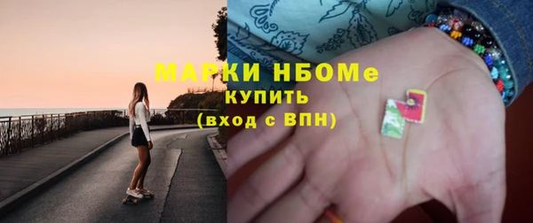 MESCALINE Алексин