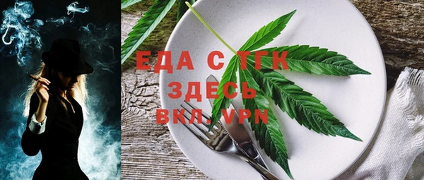 синтетический гашиш Алексеевка