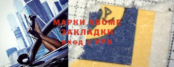синтетический гашиш Алексеевка