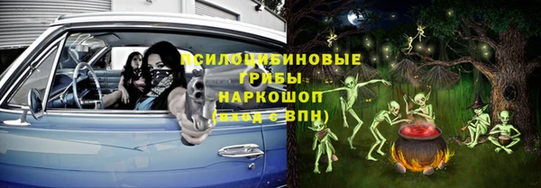 героин Гусиноозёрск