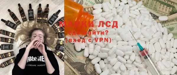 синтетический гашиш Алексеевка