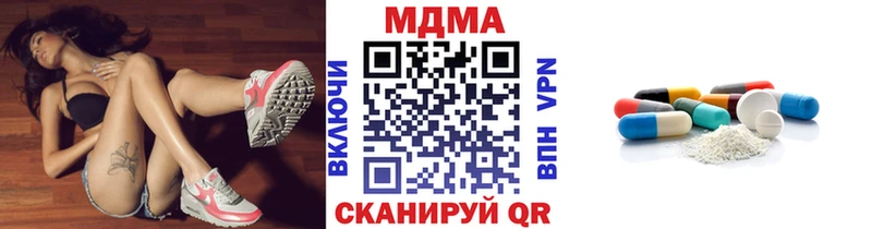 MDMA кристаллы  наркошоп  Сурск 