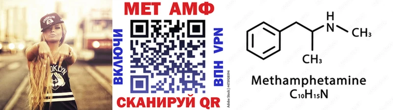 Первитин пудра  Сурск 