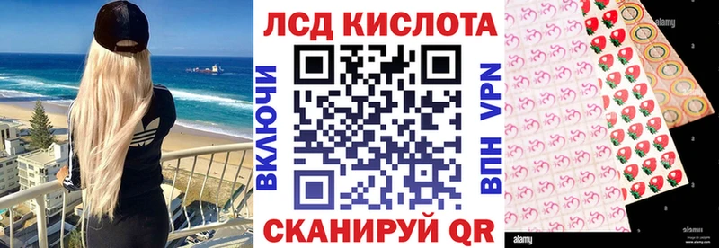 Наркотические марки 1,8мг  купить наркотик  Сурск 