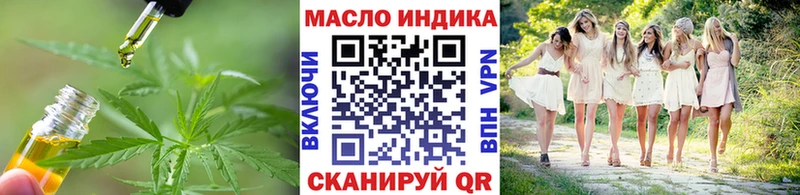 KRAKEN ссылка  Сурск  ТГК жижа  купить  