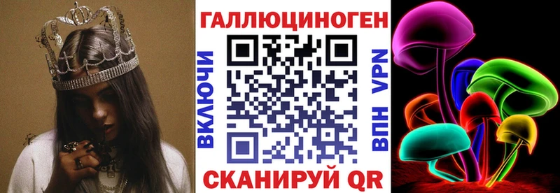 Псилоцибиновые грибы ЛСД  Сурск 